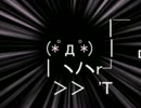 ☆11一覧 (Ver. tricoro)