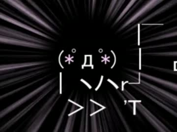 ☆11一覧 (Ver. tricoro)