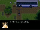 【実況】　一夜の逃亡劇は始まった・・　「村雨」　その3