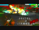 さすがですね！　対　リア充爆破処理班　４戦目