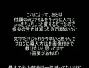 [mugen]入力キー表示その２