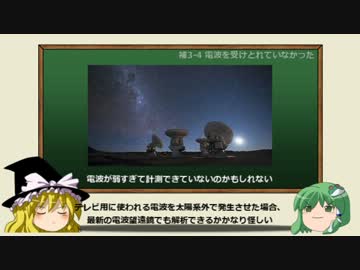 【人工知能】ゆっくりをねらえ！技術的特異点講座　補講3