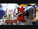 おっさん好きの戦国大戦-20 【雷切ケニア】