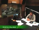 33分33秒からの西谷文和の馬鹿発言