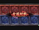 LOV３】全国対戦をしてきました【対人戦】 　プラチナD　その９