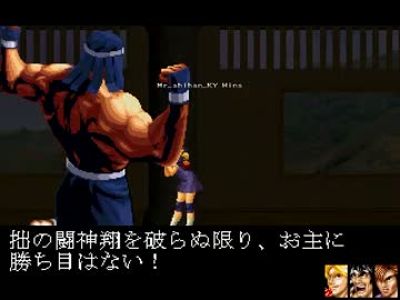 【MUGEN】師範を改造してみたい90