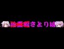 ニコ割