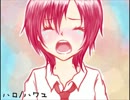【初投稿】ハロ/ハワユ-Acoustic ver-【歌ってみた】ʃ(´◔‿ゝ◔`)ʅ