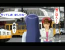 はるちはと行く北陸再訪の旅　九話