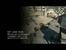 【CoD:MW3】気合と努力のSpecialOps☆３攻略　～HIT AND RUN編～