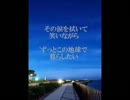 【ニコカラ】　涙　　HY　歌詞付き　　【ONVOCAL】