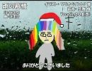 【ギャラ子】雨の慕情【カバー】