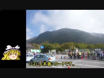 第３回赤城山ヒルクライムに初心者が参戦【前編】