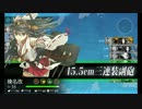 【ゆっくり実況】はじめての艦隊これくしょん　第２１回