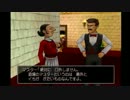 【実況】 ドラクエ８　初見でがんばる！part43