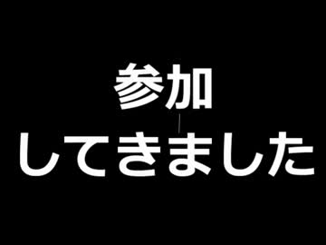 テストプレイ動画