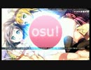 osu!ってなんぼ♪ その２ 【余りにも見にくかったので再度うｐ】
