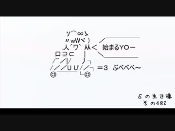 【S5】δの生き様　その482【ボーダーブレイク】
