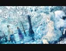 純潔の蒼に咲くIris　歌ってみた【アイギ】