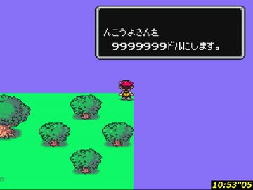 【RTA】MOTHER2in11:34【2013-10-02】