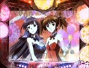 CR神音の森H-T　キター14回目
