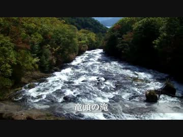 思っていたより晴れたので日光へ　タンデムツーリング