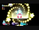 【星のカービィWii】みんなでグダグダのんびり実況？　パート13
