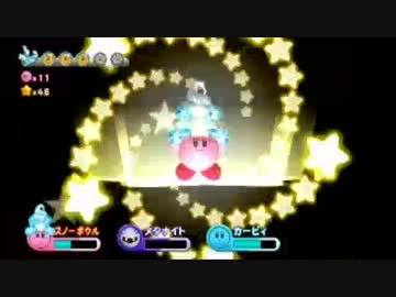 【星のカービィWii】みんなでグダグダのんびり実況？　パート13