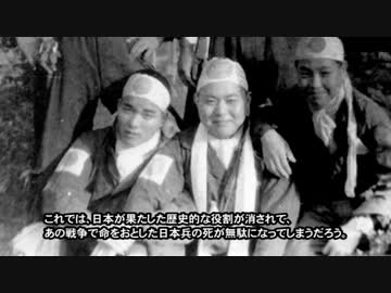 日本とアジアの大東亜戦争─侵略の世界史を変えた大東亜戦争の真実