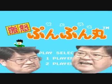 激おこぷんぷん丸、知らない？