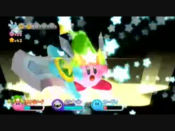 【星のカービィWii】みんなでグダグダのんびり実況？　パート14