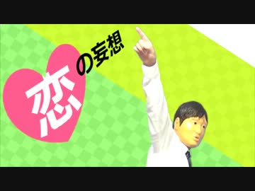 【全部俺で】　ビバハピ　【やってみた】