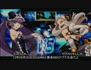 【GIGAMAC博多】 13/08/31 ギガマCCN対戦会だよ その03