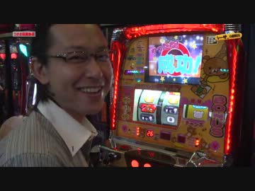 シーサ。の回胴日記_第１４２話[by ARROWS-SCREEN]