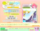 [ポップン]Lv33 届け！シューティングスター☆ H