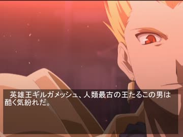 Fate/break through　第19話　召集