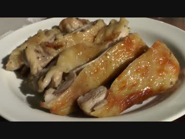 ちょい厚チキンをパン焼き機で焼いてみた