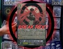 【ペイルムーン】VG道中膝栗毛【撃退者】
