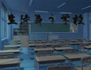 性と舞う学校4