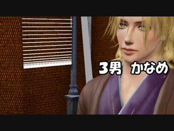 Fix..【ゆっくり実況】BROTHERS CONFLICTｓｉｍｓ３版【最終回？