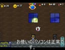 【実況】一般会員でも超会議に出たい！superMario63　　【part7】