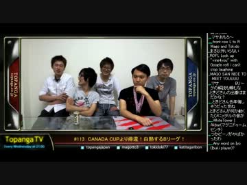 TOPANGA TV #113 CanadaCupより帰還！白熱するBリーグ！ (1/5) 2013.10.2