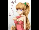 【実況】キングとミノルの聖剣伝説2 その20+【配信】