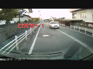 まったりしたひととき、覆面パトカーがやってきた