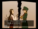 【ドラクエ８】ちょっくら姫様救ったしクリア後も実況する【おまけ７】