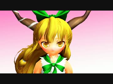【MMD】甘えん坊な萃香が可愛くて出掛けられない