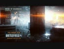 【BF4】OPEN BETA 1【PC】
