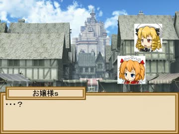 小悪魔と三月精の冒険譚　４－１４話【SW2.0】