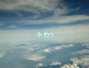 【mikuV3】ふわっ【オリ】