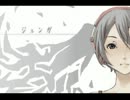 ジェンガ【歌ってみた】.mp4